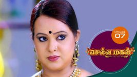 Selva Magal S01E06 8th February 2019 Full Episode