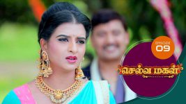 Selva Magal S01E08 13th February 2019 Full Episode