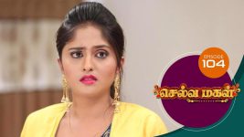 Selva Magal S01E104 24th June 2019 Full Episode