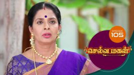 Selva Magal S01E105 25th June 2019 Full Episode