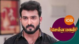 Selva Magal S01E108 28th June 2019 Full Episode