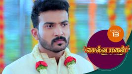 Selva Magal S01E12 18th February 2019 Full Episode