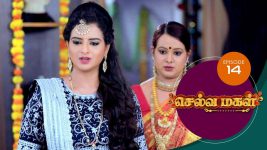 Selva Magal S01E13 15th February 2019 Full Episode