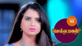 Selva Magal S01E18 23rd February 2019 Full Episode