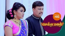 Selva Magal S01E49 28th March 2019 Full Episode