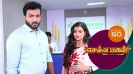 Selva Magal S01E49 2nd April 2019 Full Episode