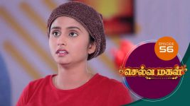 Selva Magal S01E53 9th April 2019 Full Episode