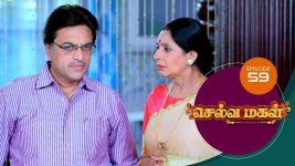 Selva Magal S01E56 12th April 2019 Full Episode