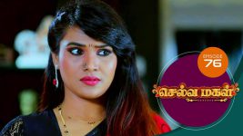 Selva Magal S01E76 13th May 2019 Full Episode