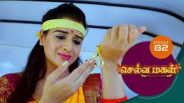 Selva Magal S01E82 21st May 2019 Full Episode