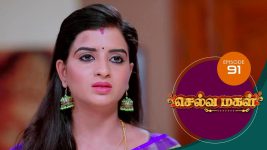 Selva Magal S01E91 4th June 2019 Full Episode