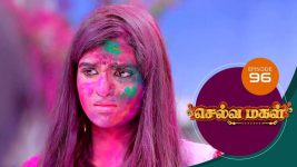 Selva Magal S01E96 12th June 2019 Full Episode