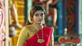 Sembaruthi S01E860 14th November 2020 Full Episode