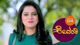 Sevanthi S01 E04 28th February 2019