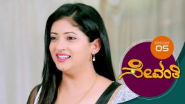 Sevanthi S01 E05 1st March 2019