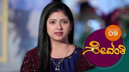 Sevanthi S01 E09 7th March 2019