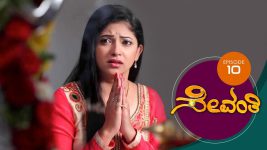 Sevanthi S01 E10 8th March 2019