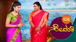 Sevanthi S01 E106 22nd July 2019