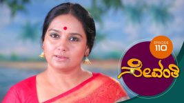 Sevanthi S01 E110 26th July 2019