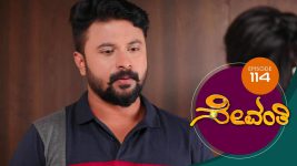 Sevanthi S01 E114 1st August 2019