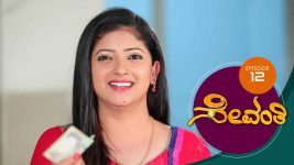 Sevanthi S01 E12 12th March 2019