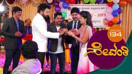 Sevanthi S01 E134 28th August 2019