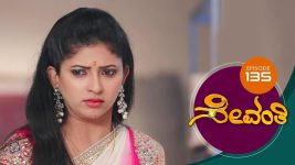 Sevanthi S01 E135 29th August 2019