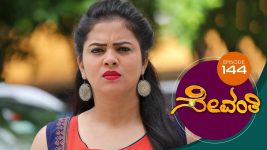 Sevanthi S01 E144 10th September 2019