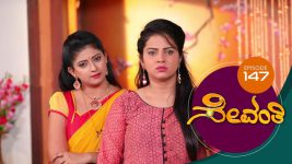 Sevanthi S01 E147 13th September 2019