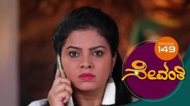 Sevanthi S01 E149 16th September 2019