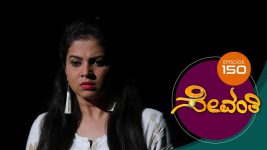 Sevanthi S01 E150 17th September 2019