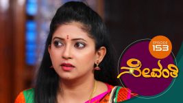 Sevanthi S01 E153 20th September 2019