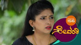 Sevanthi S01 E156 24th September 2019