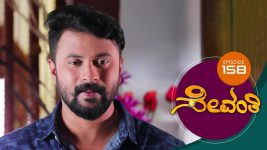 Sevanthi S01 E158 26th September 2019