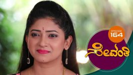 Sevanthi S01 E163 3rd October 2019