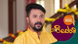 Sevanthi S01 E166 5th October 2019