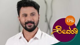 Sevanthi S01 E175 16th October 2019