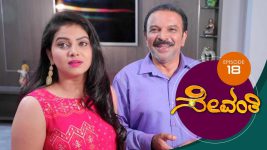 Sevanthi S01 E18 20th March 2019