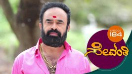 Sevanthi S01 E184 26th October 2019