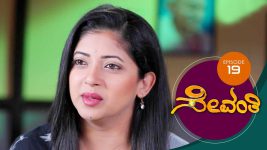 Sevanthi S01 E19 21st March 2019