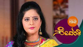 Sevanthi S01 E192 5th November 2019