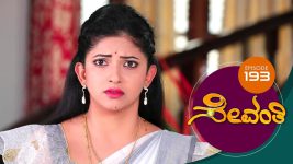 Sevanthi S01 E193 6th November 2019