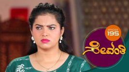 Sevanthi S01 E195 8th November 2019