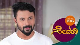 Sevanthi S01 E196 9th November 2019