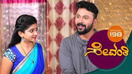 Sevanthi S01 E198 12th November 2019