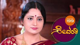 Sevanthi S01 E199 13th November 2019