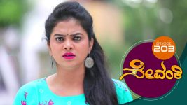 Sevanthi S01 E203 18th November 2019