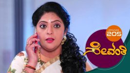 Sevanthi S01 E205 20th November 2019