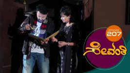 Sevanthi S01 E207 22nd November 2019