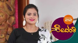 Sevanthi S01 E212 28th November 2019